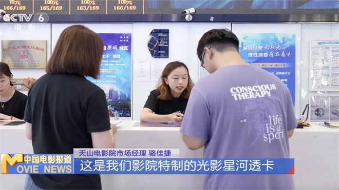 打卡上影节影迷专属福利！小小票根玩转电影之城