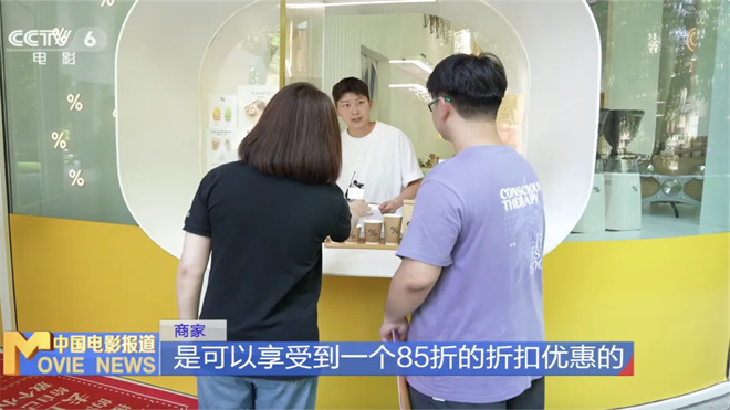 打卡上影节影迷专属福利！小小票根玩转电影之城