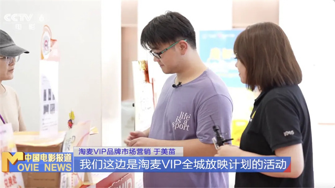 打卡上影节影迷专属福利！小小票根玩转电影之城