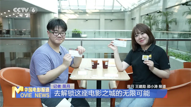 打卡上影节影迷专属福利！小小票根玩转电影之城