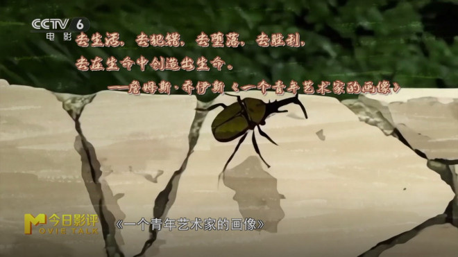 《艺术学院1994》：学艺术，只是为了出名吗？