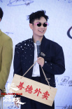 《长安的荔枝》给“荔”亮相 “荔枝F4”帅气集结