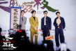 《长安的荔枝》给“荔”亮相 “荔枝F4”帅气集结