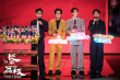 《长安的荔枝》给“荔”亮相 “荔枝F4”帅气集结