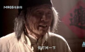弹无虚发之葬马：打听得知这边挺乱的
