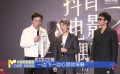 《中國電影報道》第169期（20250618）