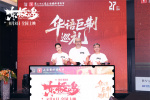 《東極島》亮相上影節(jié) 揭秘朱一龍吳磊倪妮幕后
