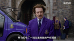 Netflix奇幻劇集《星期三》第二季發(fā)布全新預(yù)告
