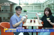 打卡上影節(jié)影迷專屬福利 小小票根帶您“玩轉”電影之城