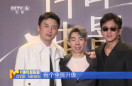 雷佳音、鄧超揭秘《刺殺小說家2》創(chuàng)作幕后