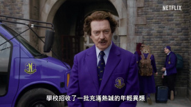 Netflix奇幻剧集《星期三》第二季发布全新预告