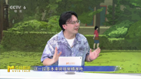 《藝術(shù)學(xué)院1994》是每個(gè)逐夢(mèng)人的生活鏡像