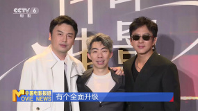 雷佳音、邓超揭秘《刺杀小说家2》创作幕后