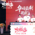 《東極島》亮相上影節(jié) 揭秘朱一龍吳磊倪妮幕后