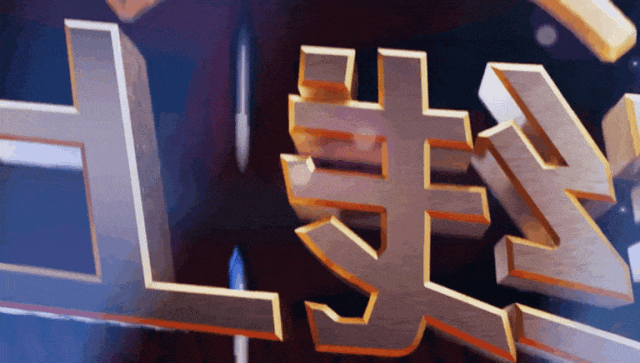 院线上新 | 2025暑期档——燃动电影的夏天