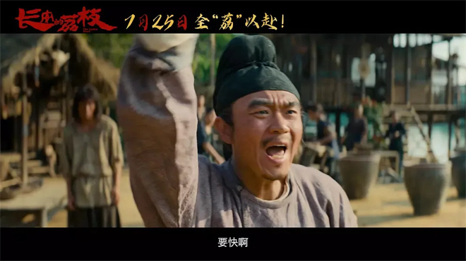 院线上新 | 2025暑期档——燃动电影的夏天