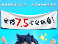 《皮皮魯和魯西西之309暗室》海報