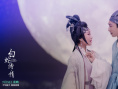 白蛇傳·情