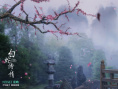 白蛇傳·情
