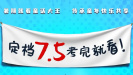 《皮皮魯和魯西西之309暗室》海報(bào)