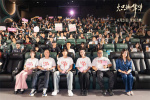 《熾熱年華》首映 馮文娟分享吉會(huì)英的創(chuàng)業(yè)秘籍