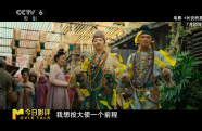 《長安的荔枝》仿佛一部“年會”古裝版續(xù)集
