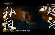 《長安的荔枝》中有意思的配角