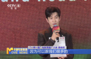 “一帶一路”電影周啟幕 繪就文化交融新圖景
