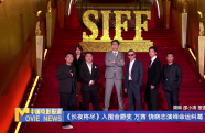 《中國電影報道》第171期（20250620）