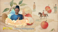 《長(zhǎng)安的荔枝》：歷史外殼里的職場(chǎng)現(xiàn)實(shí)