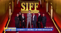 《中國電影報(bào)道》第171期（20250620）
