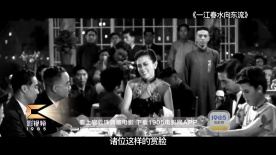 1905有宝藏：上官云珠的典藏光影