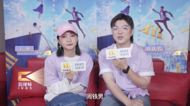1905影人说：《时间之子》导演分享电影创作幕后