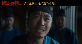 解析《長安的荔枝》：從年會(huì)到荔枝，職場悲歡總相同