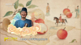 《長安的荔枝》：歷史外殼里的職場現(xiàn)實(shí)