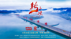 3D紀錄電影《新三峽》首爆預(yù)告 見證長江文脈生生不息
