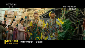 《長安的荔枝》仿佛一部“年會”古裝版續(xù)集