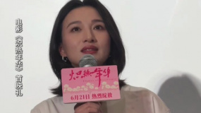 冯文娟怀孕7个月分享爱的秘诀 “爱就是要看到对方”