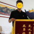 常宝国