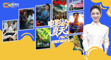 1905影視頻：電影的夏天 2025暑期檔精彩看點(diǎn)