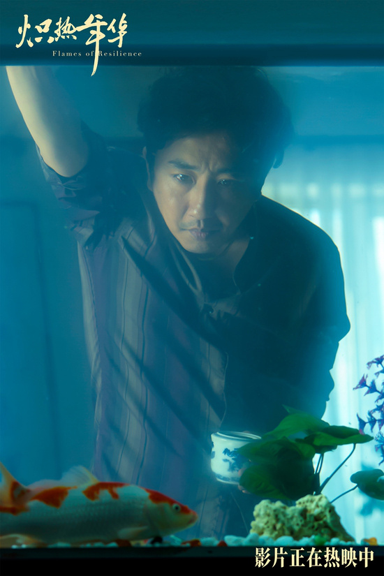《炽热年华》热映 深度刻画女性力量勾勒时代群像