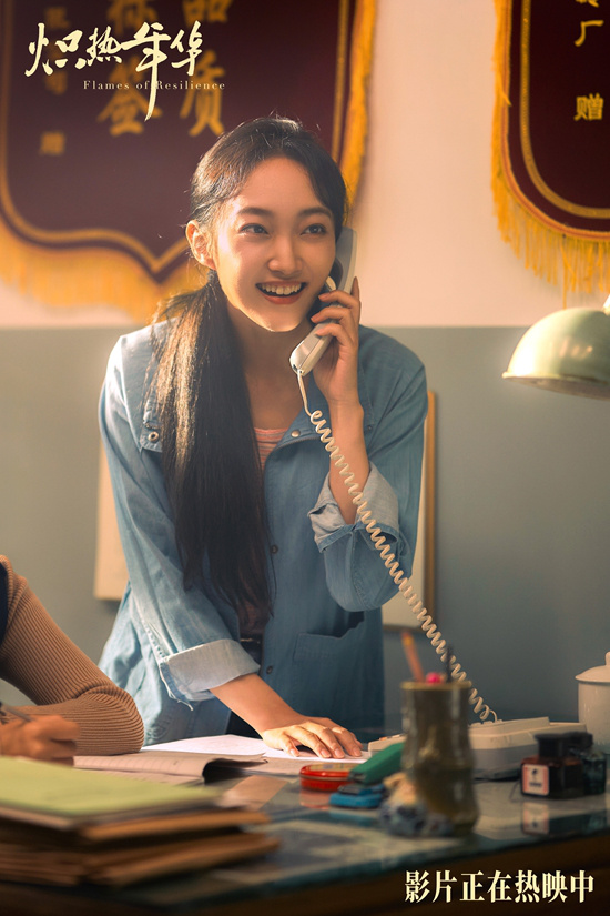 《炽热年华》热映 深度刻画女性力量勾勒时代群像