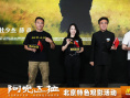 《阿克達拉》檔案影像
