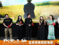 《阿克達拉》檔案影像