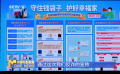 全國影院積極開展“防范電影類非法集資行為宣傳周”活動