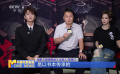 專訪《破局者迷》主創(chuàng)：“天一閣”故事令人神往