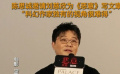 陳思誠(chéng)邀請(qǐng)劉慈欣為《惡意》寫(xiě)文章 “科幻作家獨(dú)有的視角很難得”