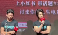 馬伯騫：作為拳擊愛(ài)好者能拍《天馬流星》很幸運(yùn)很感恩