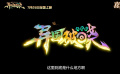 电影《喜羊羊与灰太狼之异国破晓》定档7月26日！