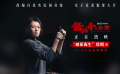电影《酱园弄·悬案》曝特辑 挣脱枷锁为自己而活